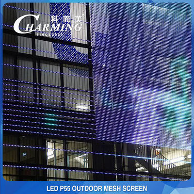 Parede de vídeo de malha de LED RGB à prova de vento, tela de cortina de LED anticorrosiva